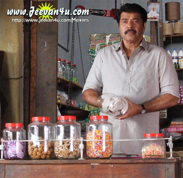 Kunjananthante Kada Mammootty Photos